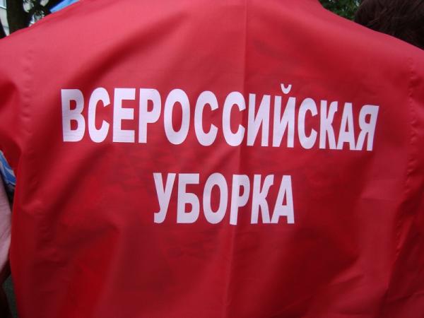 14 сентября 2012 года на территории Сяськелевского сельского поселения акция «Всероссийская уборка «Сделаем! 2012 »
